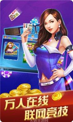 六家棋牌最新版本