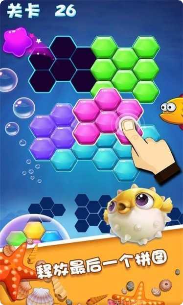 亿万消星星红包版最新版本