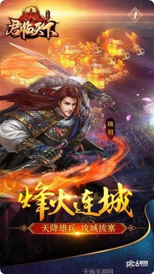 大秦之帝国崛起礼包