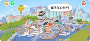 托卡世界理发师最新版本