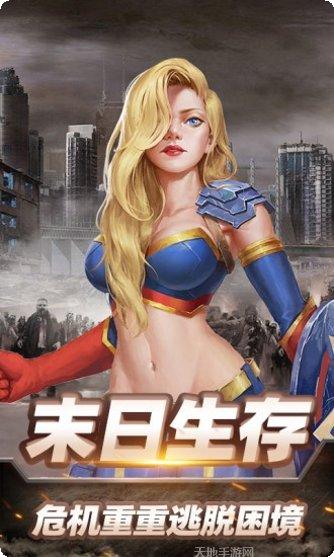 智霸末世试玩版更新日志