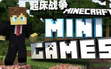 我的世界0.10.4模组推荐