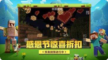 我的世界0.10.4地图大全