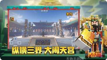 我的世界0.10.4玩法攻略