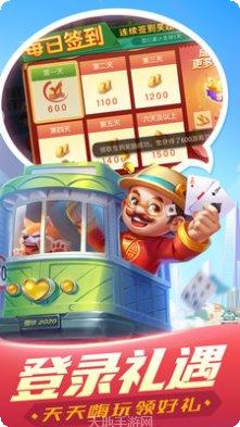 狂龙棋牌安卓版