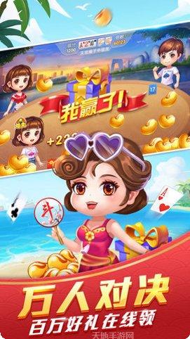 旧鑫乐电玩下载