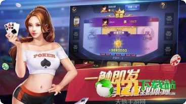 大亨互娱三公技巧