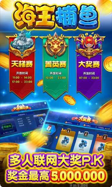 牛大亨牛牛游戏下载