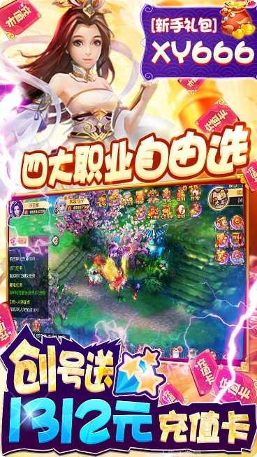 西游记大话女儿国九游版攻略