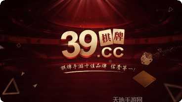 大家赢娱乐玩法