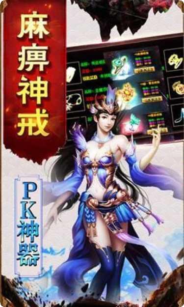 传奇英雄塔防下载