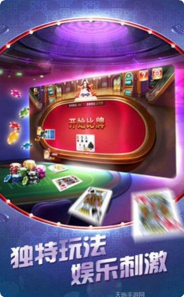 新雀友会角色选择