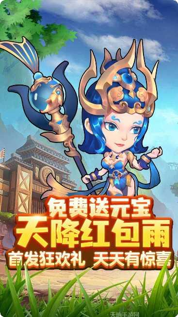 出击吧主公攻略