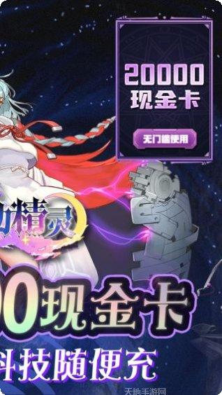 出击吧主公装备获取