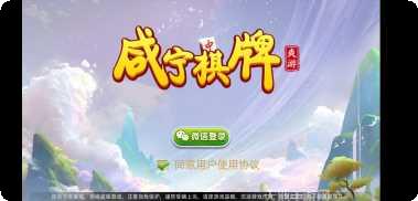 JJ棋牌在线对战