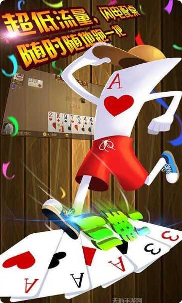 亿人娱乐最新版本