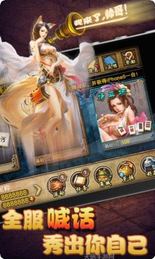 血流成河换三张技巧