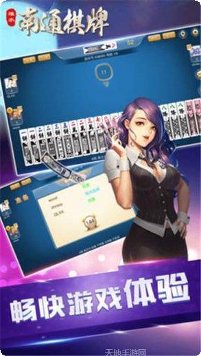 么么棋牌最新版本