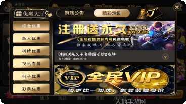 超牛棋牌游戏下载