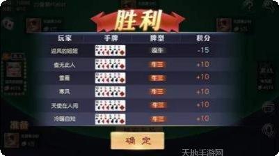 超牛棋牌最新版本