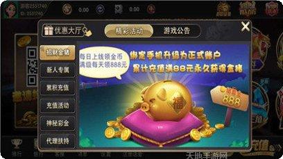 超牛棋牌苹果版