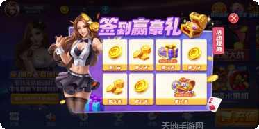 锦鸿棋牌苹果版