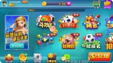 友功夫棋牌玩法介绍