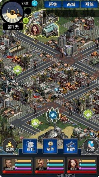 大灾变手游攻略