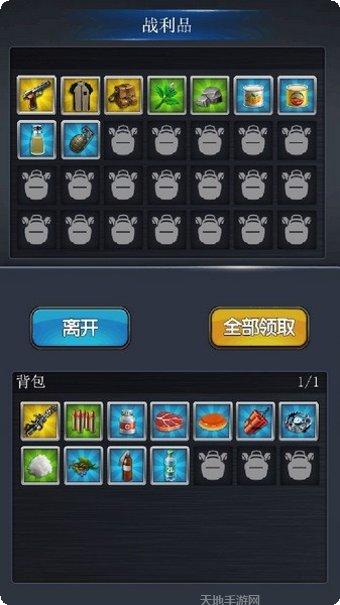 大灾变副本挑战