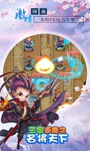 三国逐鹿篆角色培养