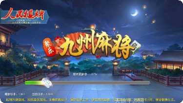 开心比鸡游戏攻略