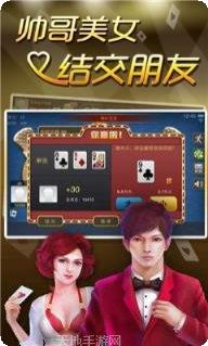 杰米棋牌游戏攻略