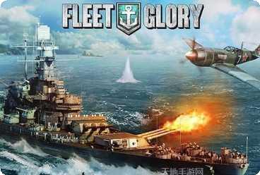 舰队荣耀红包版礼包