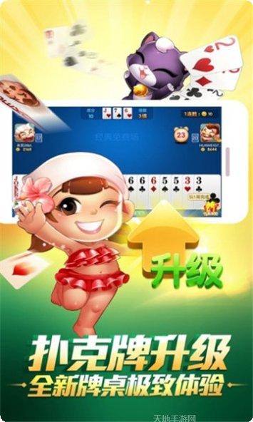 7奇娱乐玩法介绍