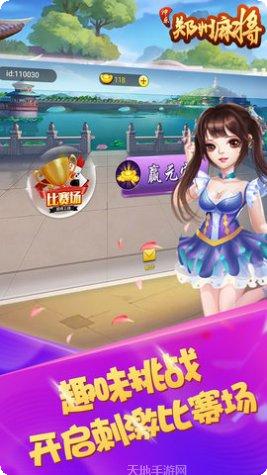 圈子游戏玩法介绍