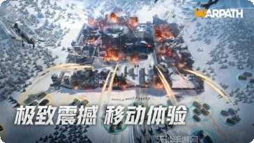 战火勋章无限黄金版下载地址