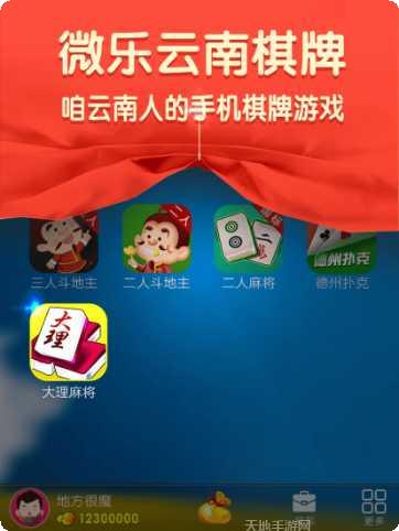 小叼棋牌游戏下载