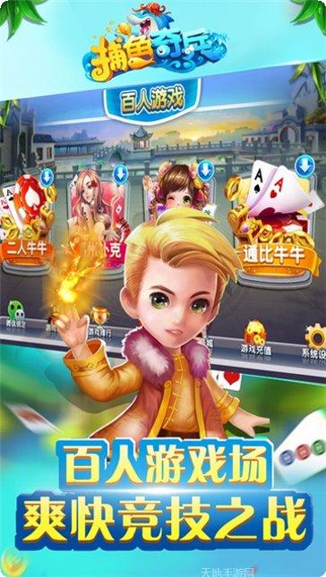 莫德都昌棋牌玩法