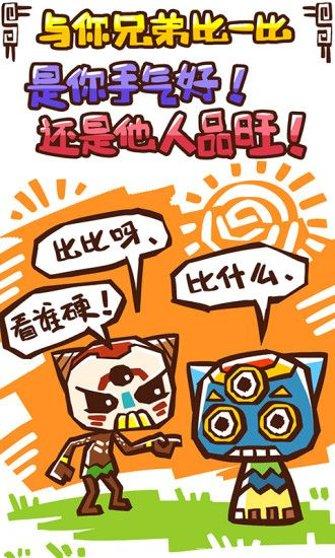 欢乐谷娱乐最新版本