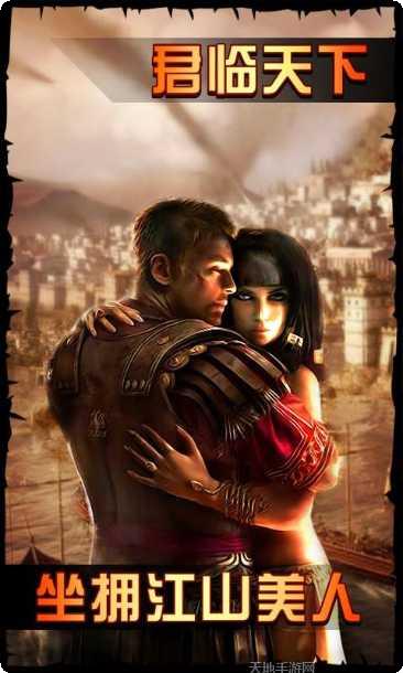 帝国时代文明重启最新版本