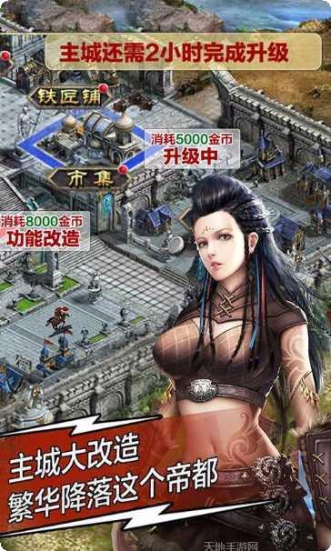 帝国时代文明重启资源获取方法