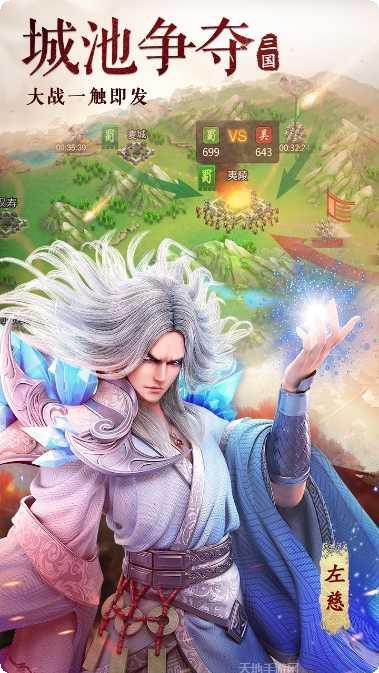 血染征袍果盘版攻略