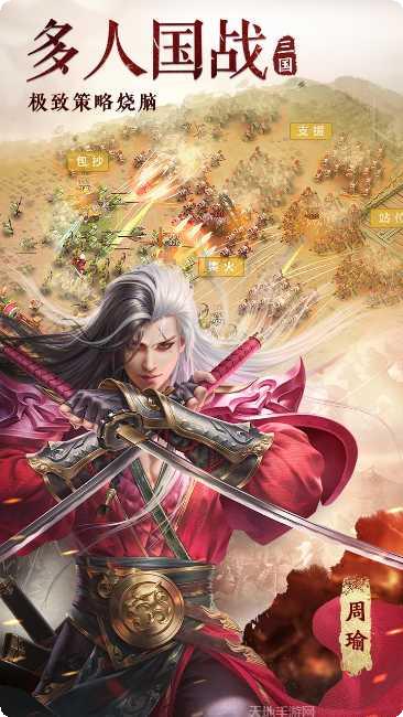 血染征袍果盘版礼包码