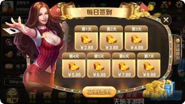 360棋牌比赛活动