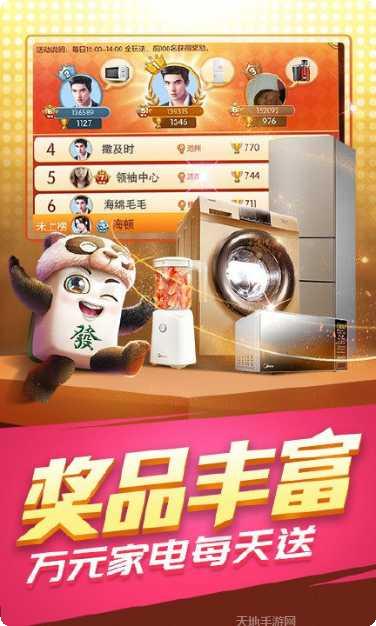 行运棋牌规则说明