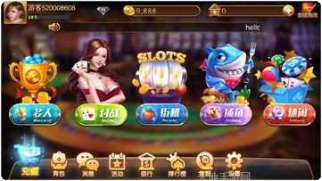 梦幻千炮捕鱼技巧分享