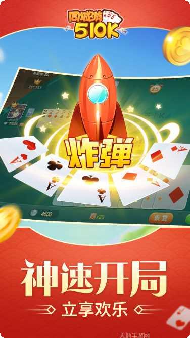 小游娱乐游戏攻略