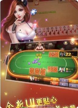 靖宇招财麻将下载