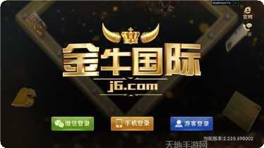 靖宇招财麻将玩法介绍