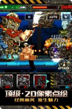 合金弹头4隐藏关卡